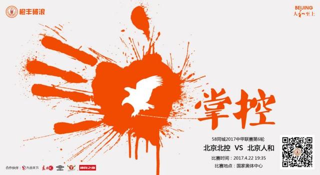 A：因为我是一个演生活剧比较多的演员，这部作品是我第一次拍这种玄幻题材。