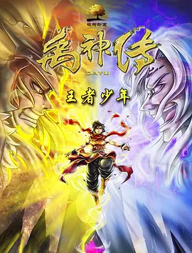 去年凭借韩剧《背着善宰跑》人气攀升的演员边佑锡将出演男主，导演则由《白头山》李海准与《与神同行》担任摄影的 《我的姐姐》稳居日冠 《超级的我》首周仅700万 2021-04-12 4月11日，全国院线总票房报收1亿。