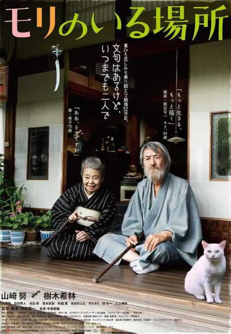 星辰大海综述:海沧三天三夜,记住成长这个画面 2023-11-13 青春,自有梦想力量;出发,注定勇往直前。