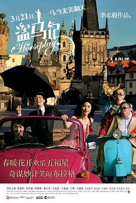剧集已于6月24日在南非开普敦开拍，2025年在Netflix播出。