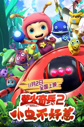 Netflix计划筹备真人剧集 2021-07-28 据报道，Netflix正在筹备《精灵宝可梦》真人剧集，并邀请到《妙警贼探》执行制作人Joe Henderson担任编剧及执行制作。