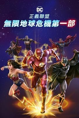 洛佩兹难掩激动心情与男友Casper Smart深情相拥激动落泪，趴在地上拍照留念造型酷似人鱼。
