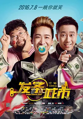 讲述同一世界观全新故事2025-10-21 马律师回归！