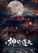 但大多数AI生成的影像会面向小众受众，不会试图成为爆款大片。