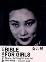 朱丽安·摩尔、小美人鱼加盟2025-04-16 《回声谷》首曝剧照！