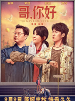今日，影片首发全阵容版人物海报。