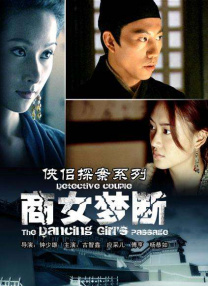 ”版终极预告，同时正式开启预售，并官宣4月25日-26日十二城限时点映。
