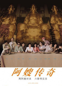 张涵予《铁道英雄》联动刘德华魏晨为俞灏明庆生 2021-11-15 11月14日晚，电影《铁道英雄》在北京举行首映。