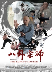 剧集《夜魔侠：重生2》定档2026.3.4 7 老角色新形象！