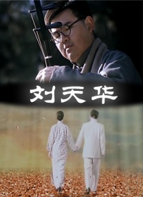 她凭借这一角色横扫颁奖季，也获得了第一个奥斯卡最佳女主角。