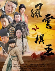 《浴血黑帮》宣布推出续集剧集 10 德鲁·斯特鲁赞去世 曾为《哈利·波特》设计海报 独家专访 王鹤润专访 | “见山是山” 从演自己到成为角 宋木子专访|从“献声”到“参演”的圆梦之旅 明星写真 去写真频道 王俊凯盛夏光年大片 展现一纪成长轨迹与艺术 啪姐性感登封！