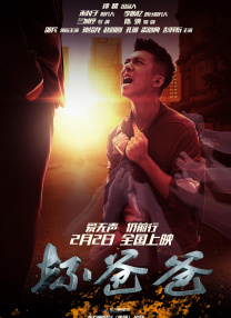 论坛邀请了中外网络视听机构代表和行 网络视听高质量发展步伐坚实|总局监管中心发布《2020网络原创节目发展分析报告》 2021-06-08 聚焦宏观布局 推动微观实践 聚焦电影业高质量发展 2024-05-27 5月24日，2024文化强国建设高峰论坛电影业高质量发展分论坛在深圳举办，中宣部电影局主持日常工作的副局长毛羽、中宣部电影局副局长陆亮出席会议并讲