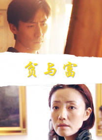 ”是他对个人尊严的壮烈捍卫，临死前的一句“救中国”振聋发聩，点明了他内心的民族大义和爱国情怀。