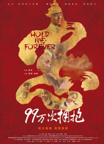 2025-10-31 百廿光影，浪潮迭起。