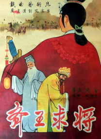 三个“小朋友”学习完扭曲变异了的单词，开始玩测试耐力的游戏。