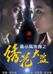 文/轲骆 图/复合型人才 []独家原创稿件，未经授权不得转载，违者将追究其相关法律责任 标签： 第十三届中国网络视听大会中国网络视听大会ai ： 相关新闻 第13届中国网络视听大会在成都开幕!