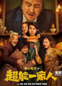 《药商》曝剧照 金仁权变身站在悬崖边上的人物 2015-04-01 将于4月在韩国上映的《药商》于日前曝光了一组剧照，一向以喜剧形象为观众所喜爱的演员金仁权此前在“千万观众电影”《海云台》、《双面君王》中展现出极强的存在感，也是韩国电影界的黄金绿叶。